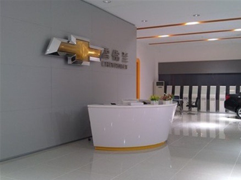 前台接待(1张 展厅图(2张 客户休息区(1张)