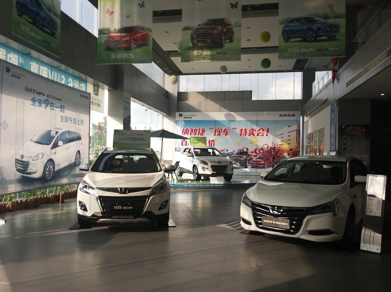 【纳智捷珠海裕信汽车生活馆4s店店铺实景】_58汽车58汽车