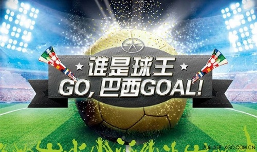 世界杯主题曲go，世界杯主题曲gogogo歌名