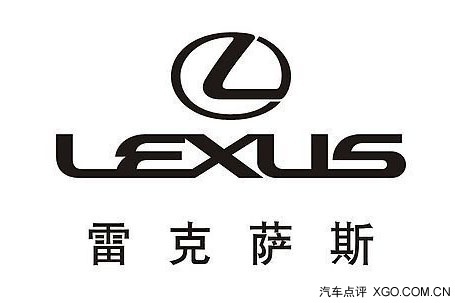 2014汽车客户关爱奖入围企业:雷克萨斯