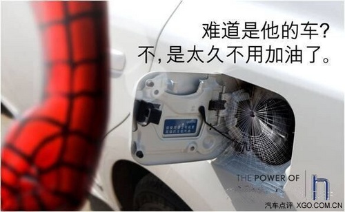lexus雷克萨斯es 300h来说,早已习以为常. 快搜最近的加油高清图片