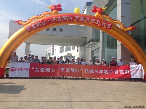【活动主办】福州万国长城汽车;平安保险 平潭,素有"千礁高清图片