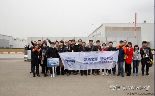 沃尔沃车主分别来到了位于成都龙泉驿区的沃尔沃工厂,零距离高清图片