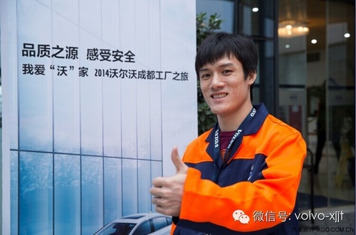 沃尔沃成都工厂是沃尔沃第一个中国工厂,具有里程碑式的战高清图片