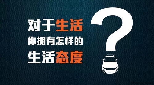 人生价值观图片_人生价值观的含义