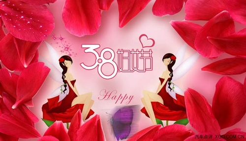 祝所有的三八节日快乐,祝所有的三八节日快乐的句子