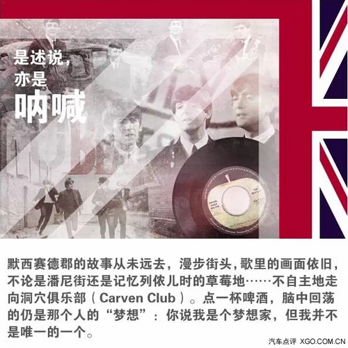 www.fz173.com_英国人眼中的中国人。