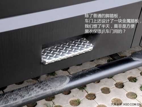 乔治·巴顿 乔治·巴顿 2014款 基本型