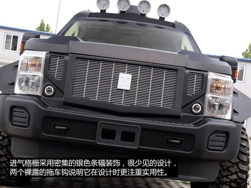 乔治·巴顿 乔治·巴顿 2014款 基本型