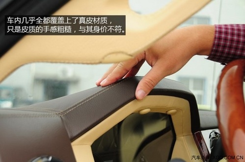 乔治·巴顿 乔治·巴顿 2014款 基本型