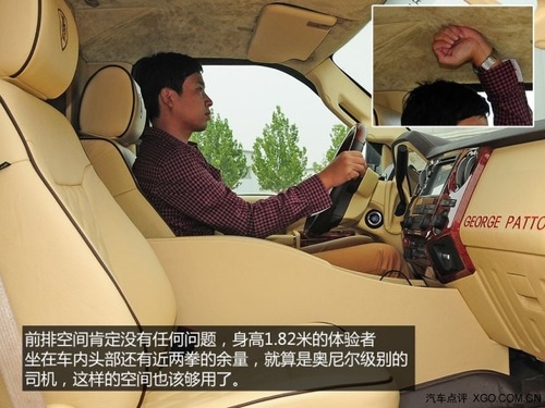 乔治·巴顿 乔治·巴顿 2014款 基本型