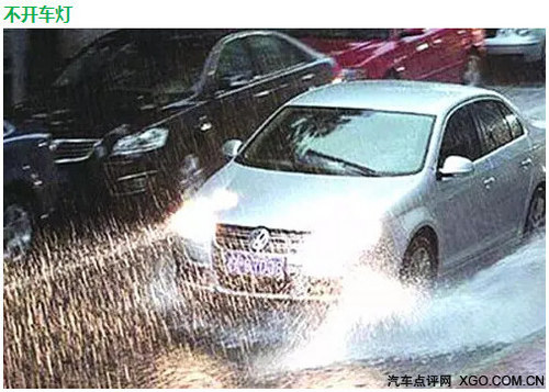 雨天的能见度很低,开车灯能让后车随时知道你的位置.