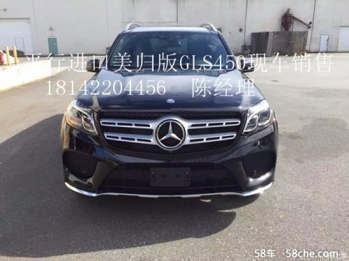 17ҎYGLS450 Q^̓r