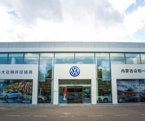 内蒙古众和汽车销售服务有限公司